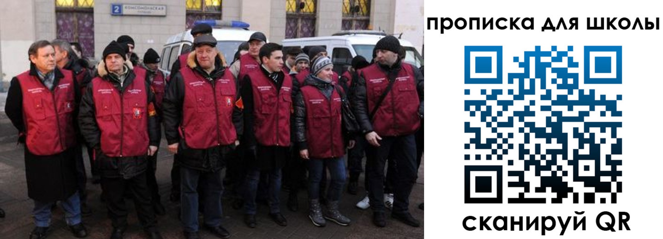 временная регистрация в квартире в Партизанске