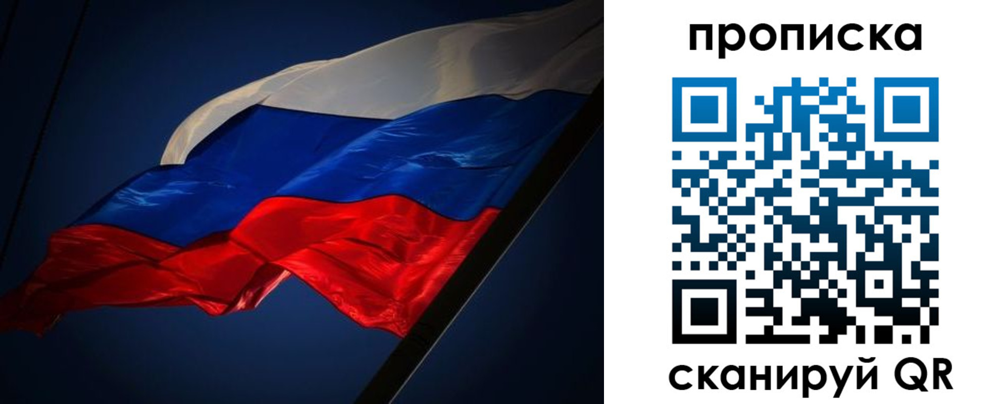 прописка иностранных граждан в Партизанске